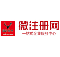 毛道乡微注册网-最新消息 工商注册提交虚假信息，股东和代理必须列入黑名单